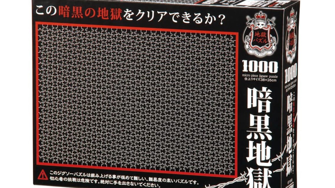 World's hardest puzzle discount